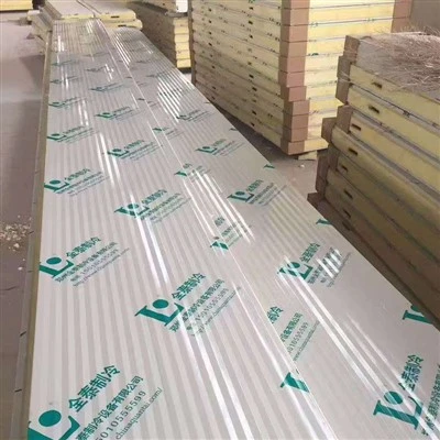 Pu isolasjonsplate